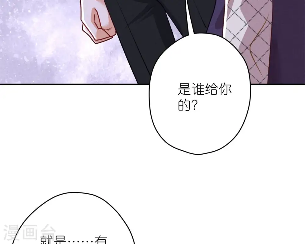 第207话 外姓人42
