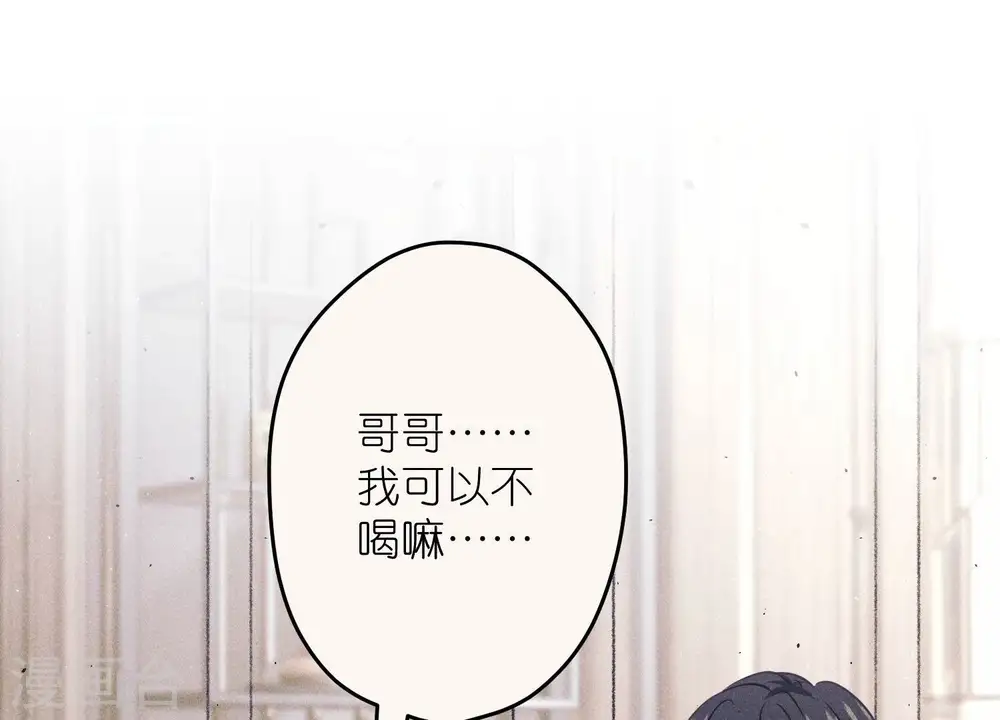 第232话 关心则乱38