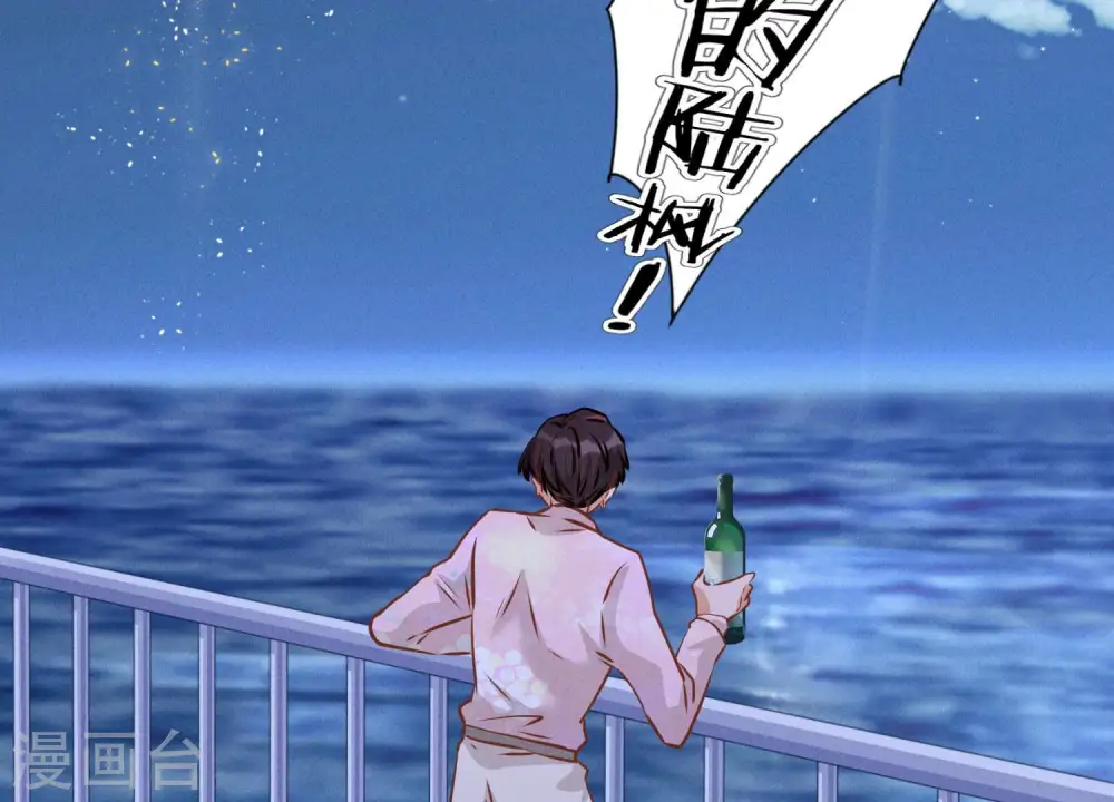 第44话 对你！我是认真的！79