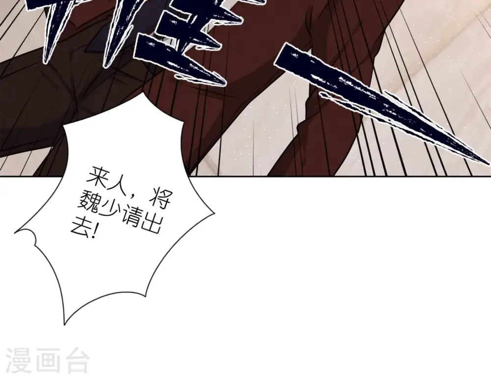 第203话 浪漫时刻11