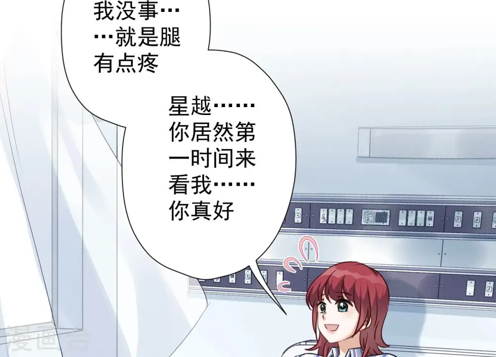 第103话 骨子穷酸劲66