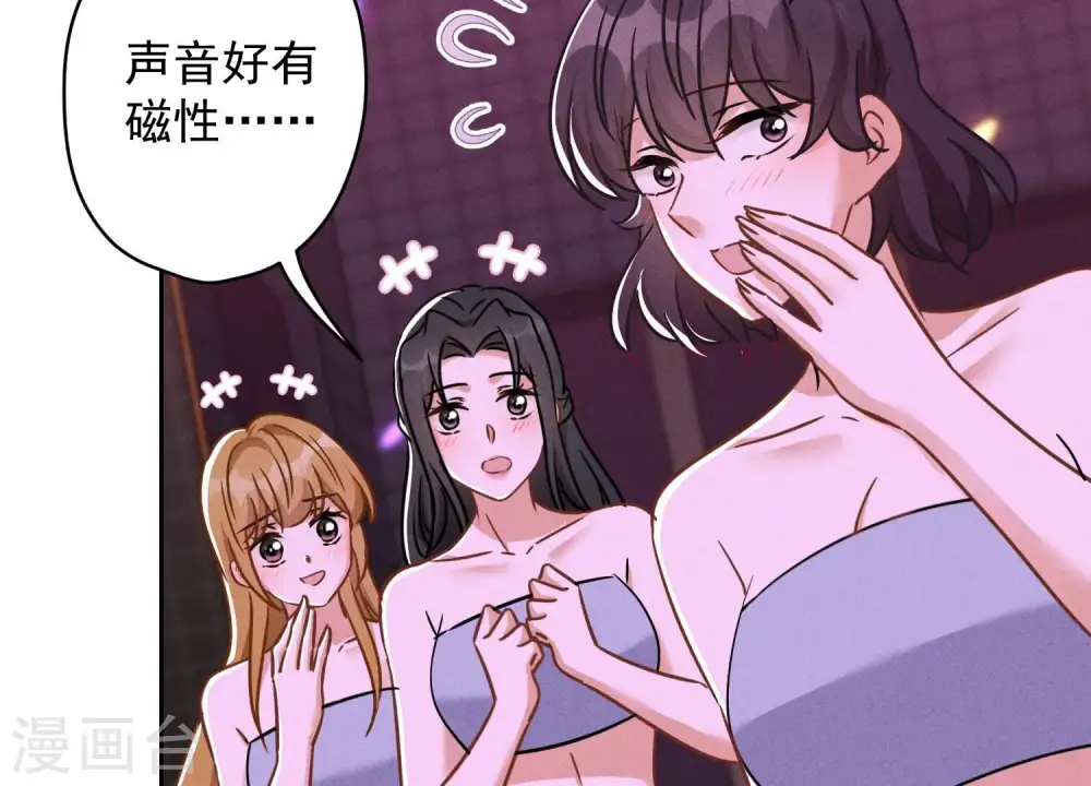 第148话 完美男神在身边83