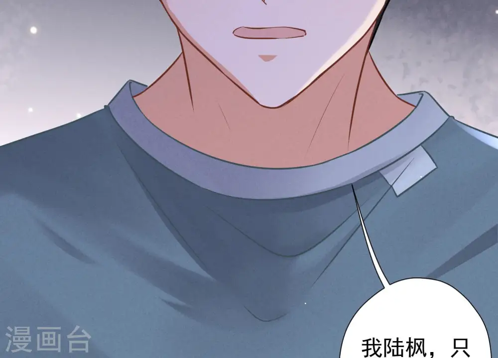 第54话 谁是输家25