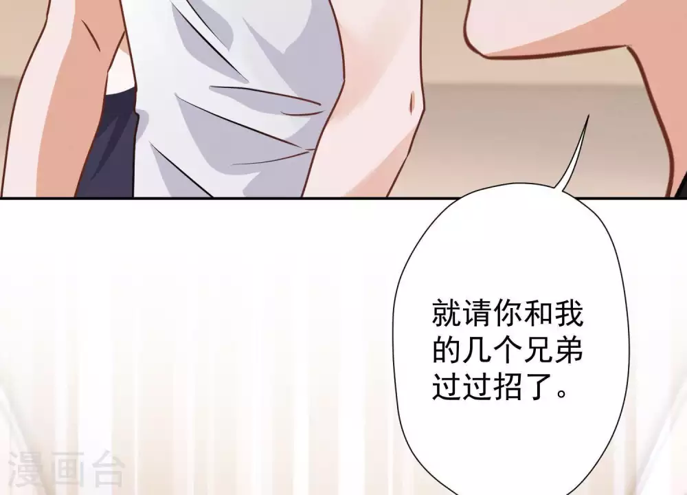 第18话 怒打猥琐男49
