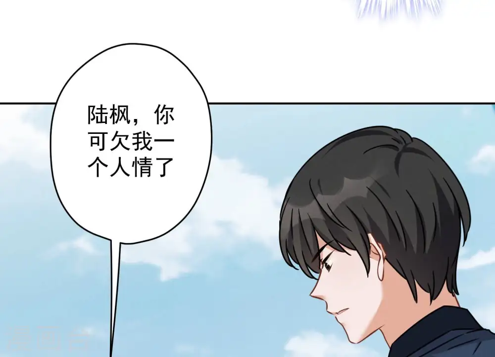 第108话 好狗不挡道81
