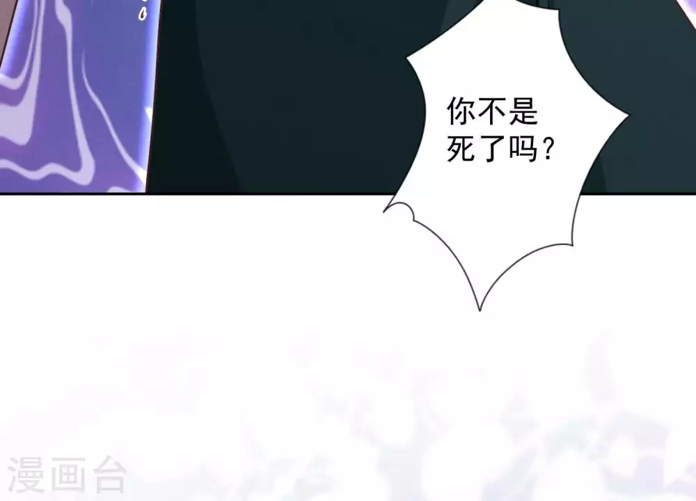 第16话 狗改不了吃屎66