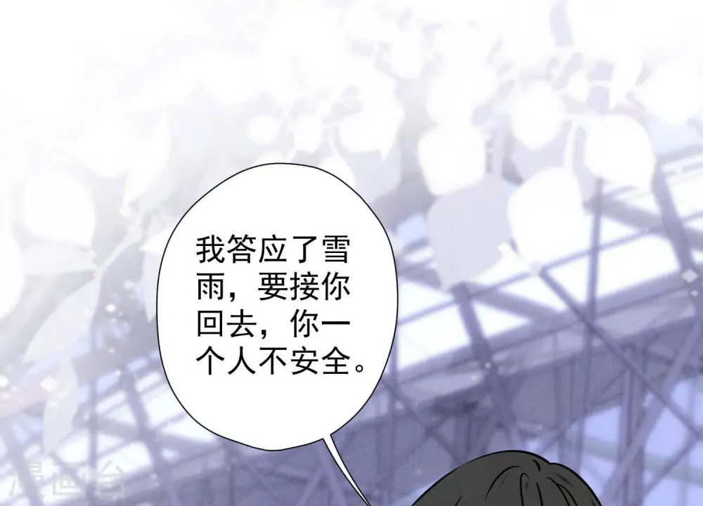 第65话 长不大小恶魔2