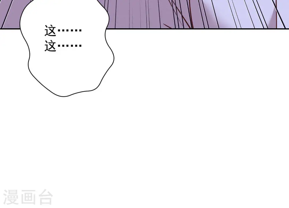 第89话 想低调都这么难55