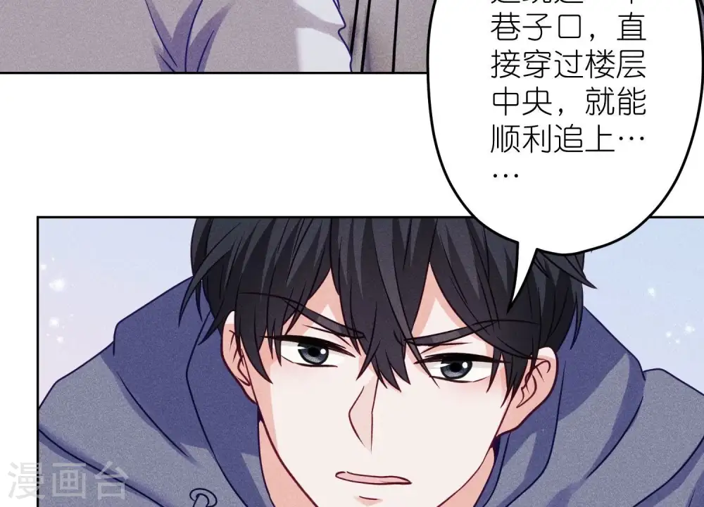 第237话 一出好戏57