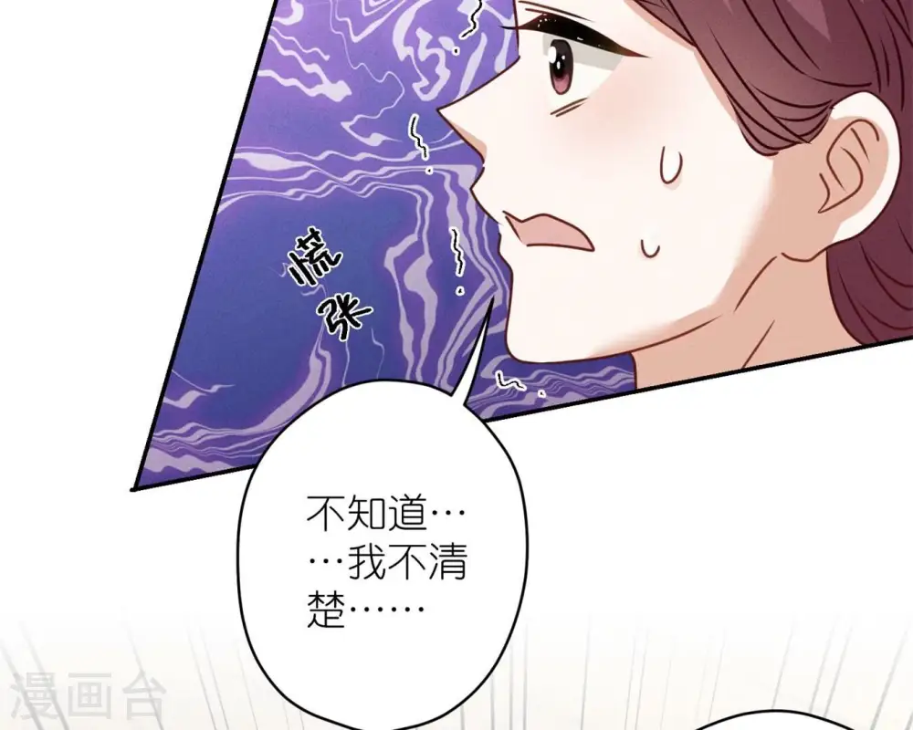 第207话 外姓人47