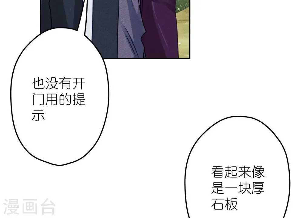 第244话 报恩5
