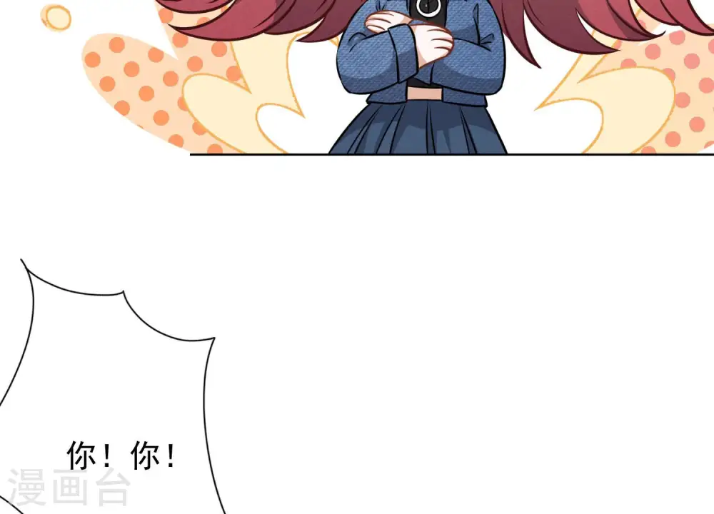 第97话 送豪宅的朋友15