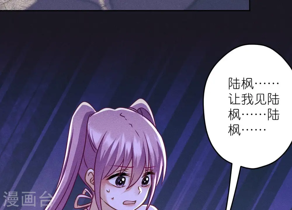 第244话 报恩85