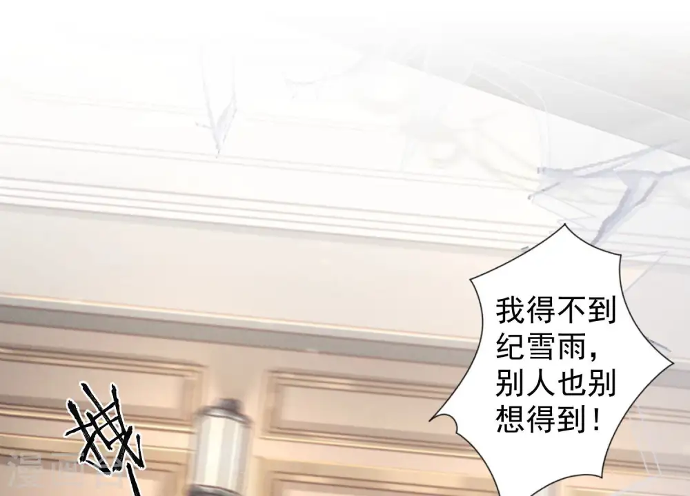 第53话 破罐子破摔77
