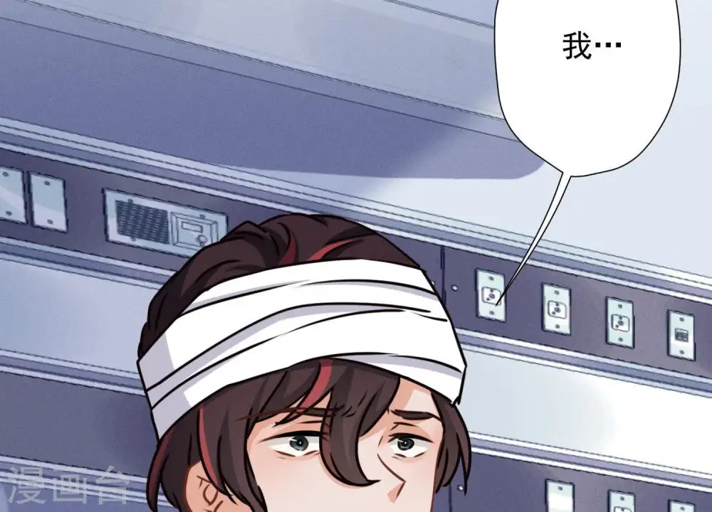 第31话 您究竟有几个私生子？53