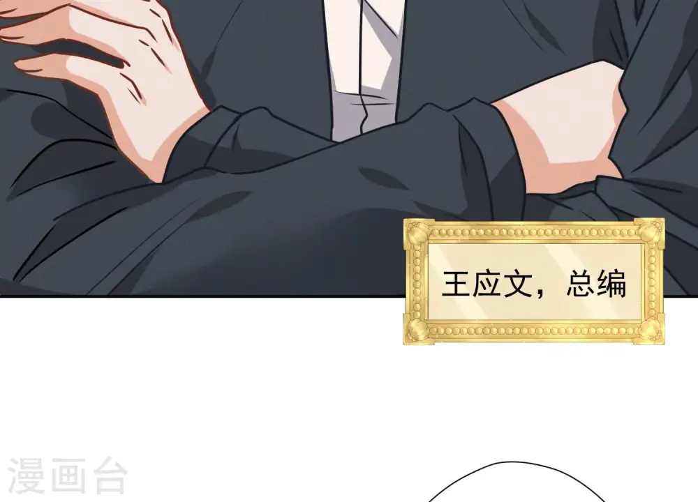 第35话 鸿门宴？45