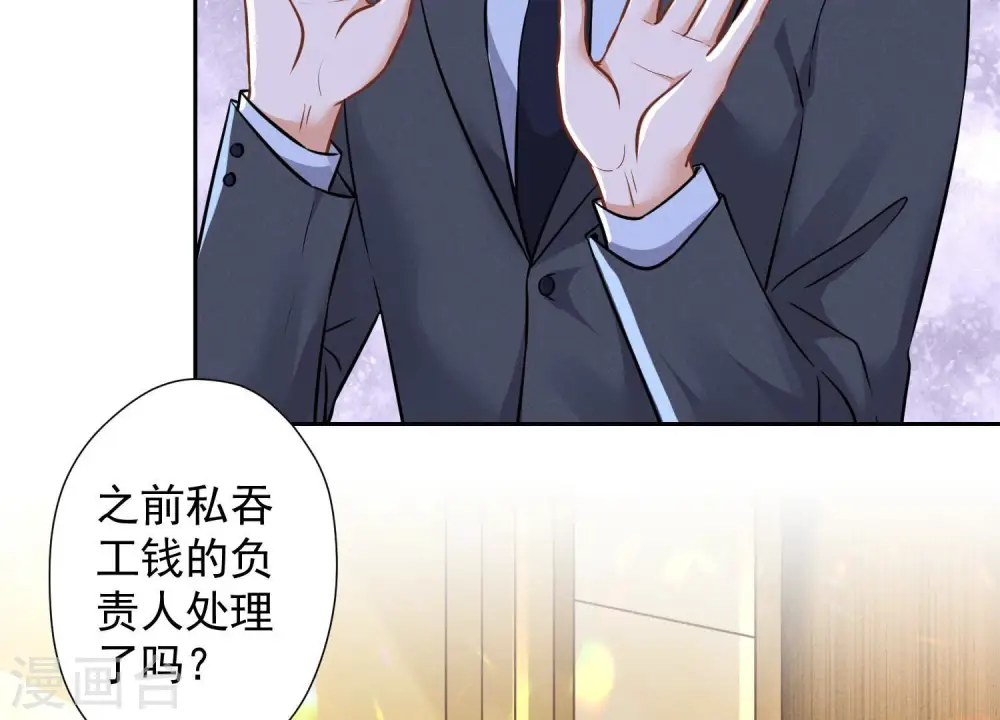 第99话 陆家的管束9