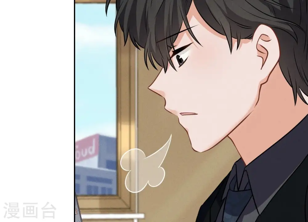 第129话 干净的女人76