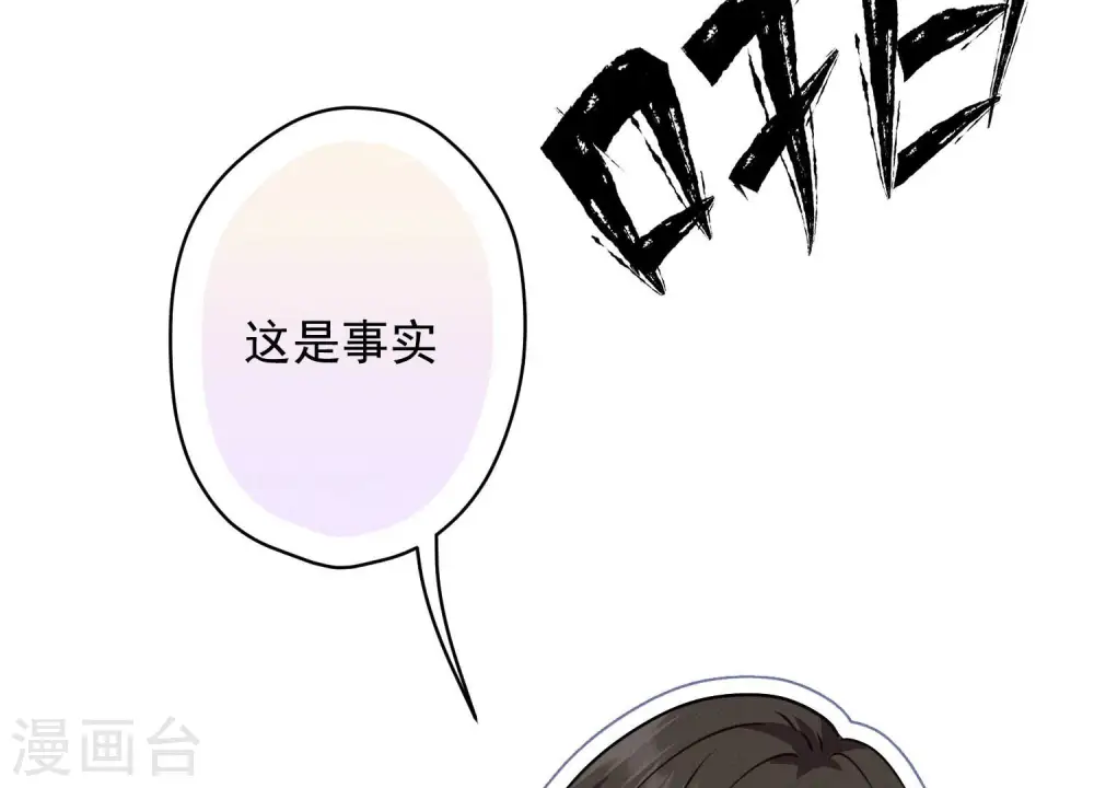 第183话 翻脸比翻书还快82