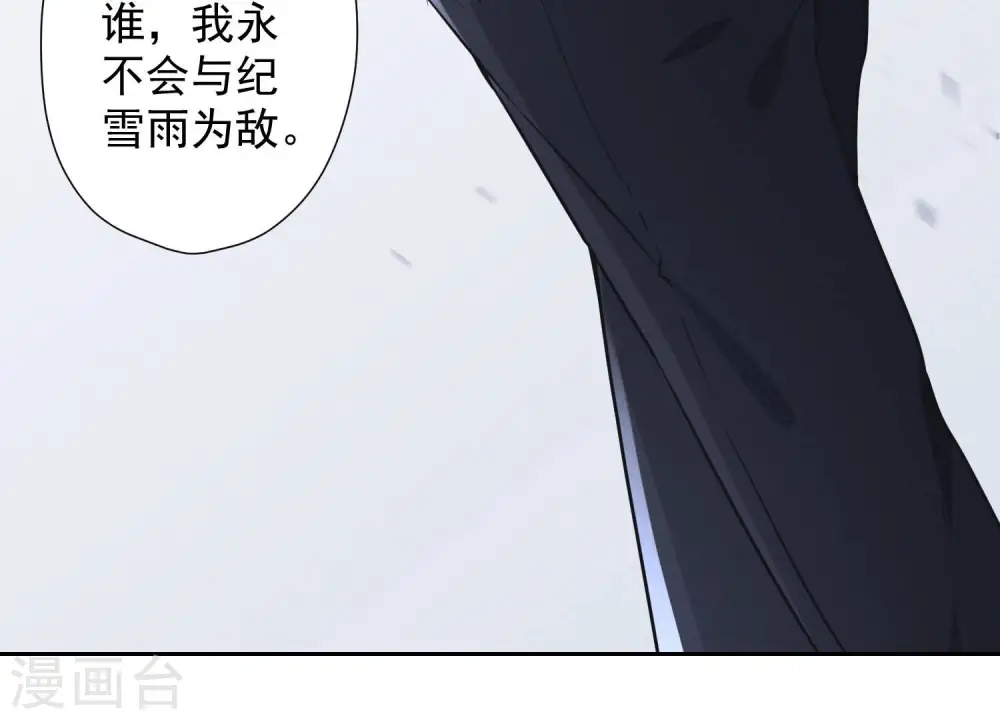 第62话 扫除王氏集团88