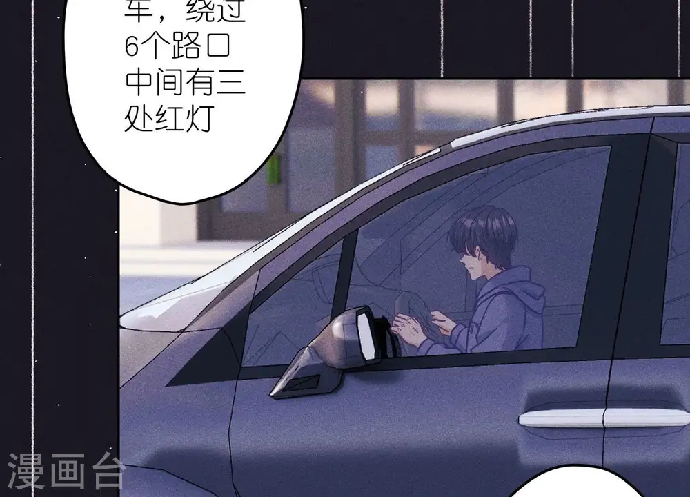 第237话 一出好戏45