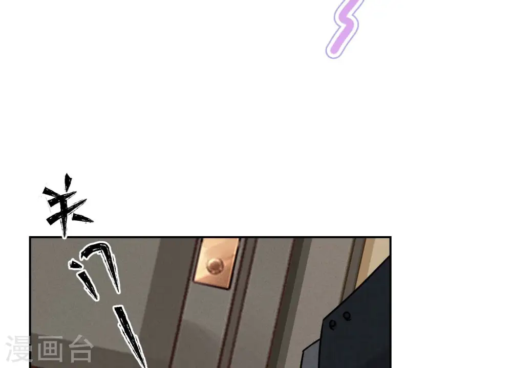 第144话 造人计划46