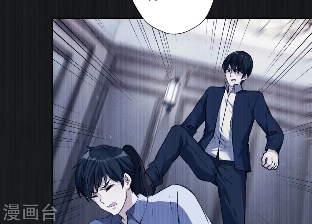 预告3