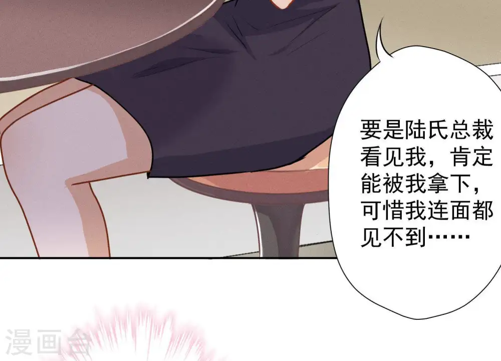 第7话 巨鳄VS蝼蚁47