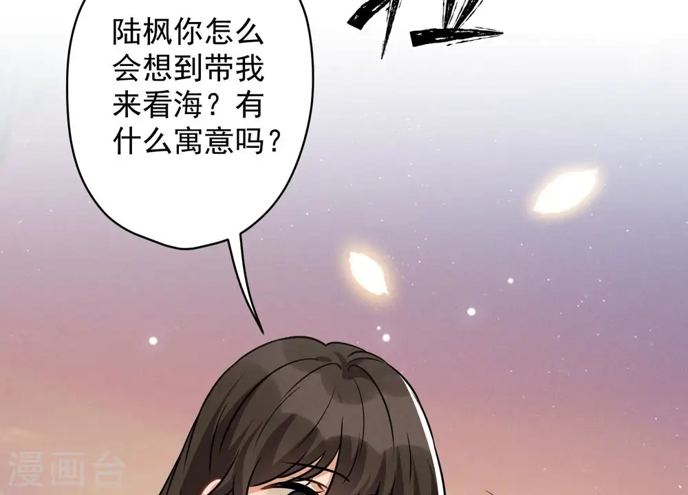 第147话 骑虎难下81