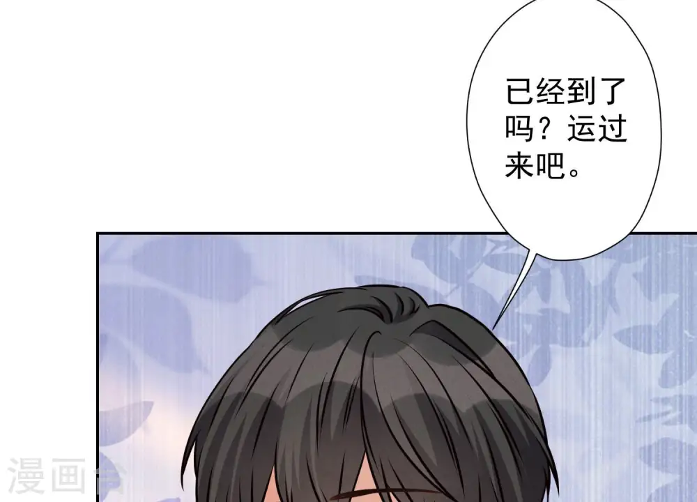 第44话 对你！我是认真的！14