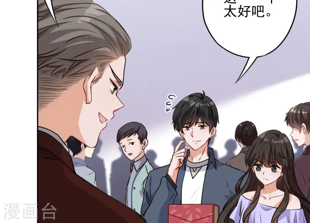 第3话 狼子野心18