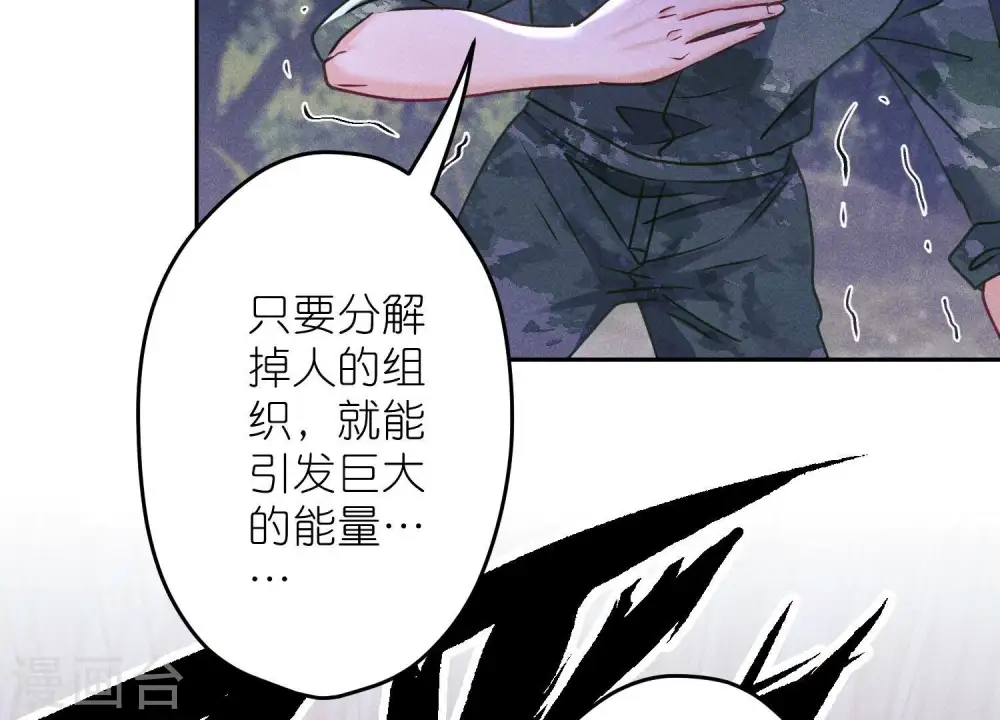 第256话 团聚11
