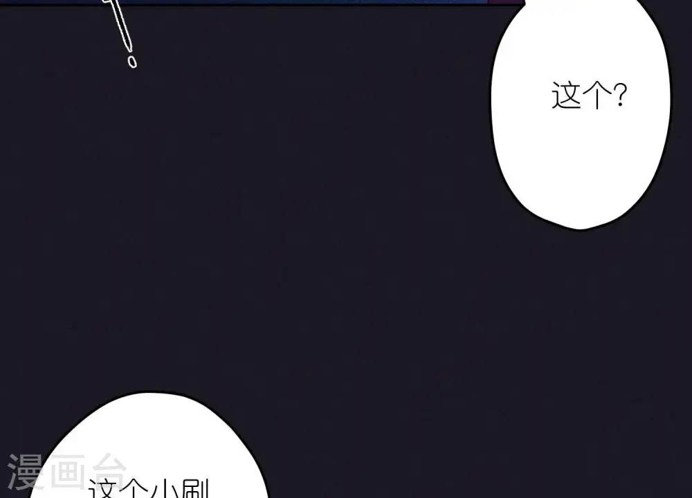 第252话 神秘大礼11