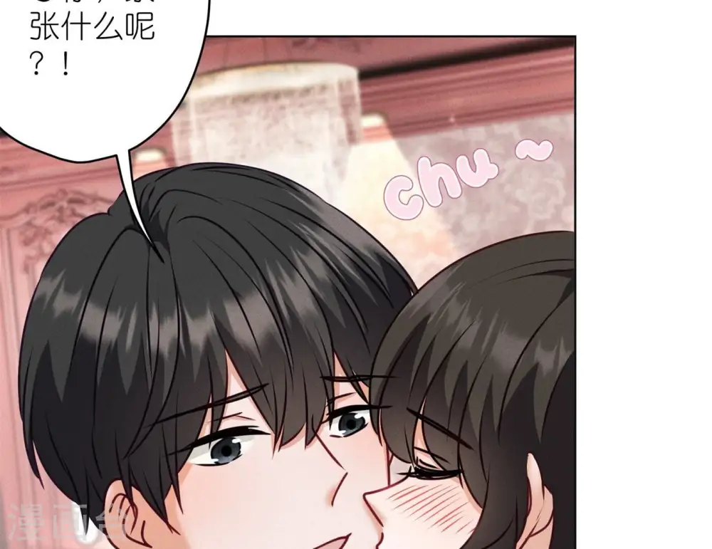第203话 浪漫时刻76