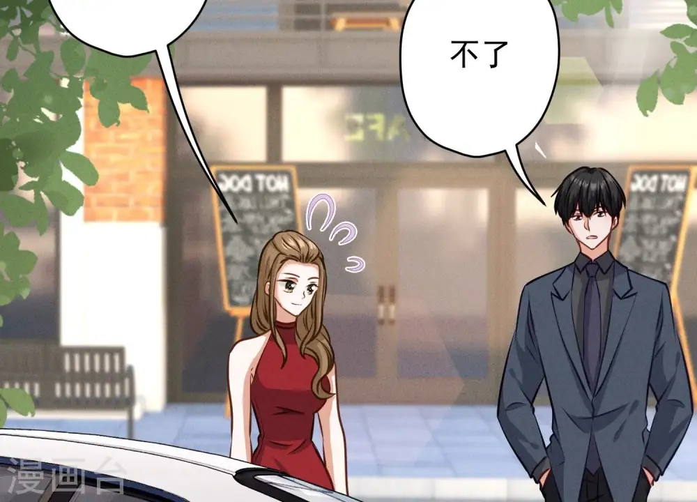 第187话 善意的谎言63