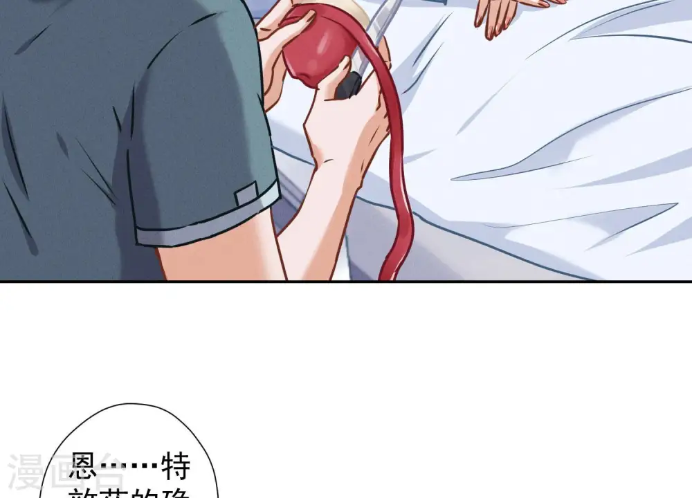 第61话 保护你的方式4