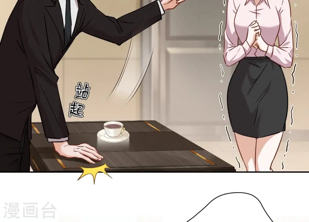 第126话 入职第一天29