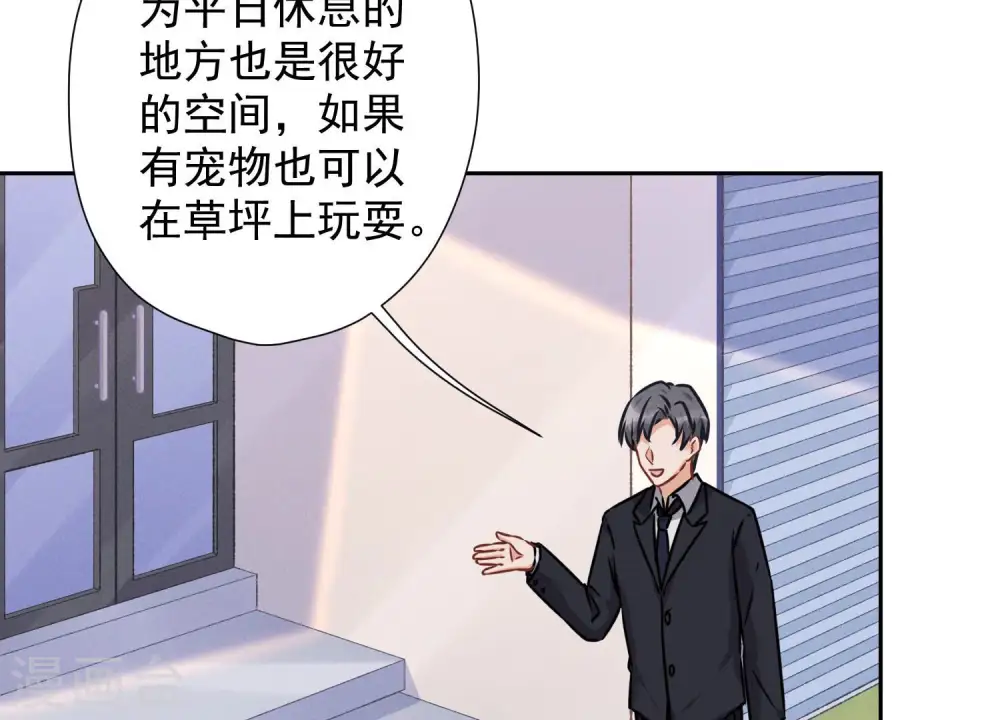第93话 上错床抱错人？15