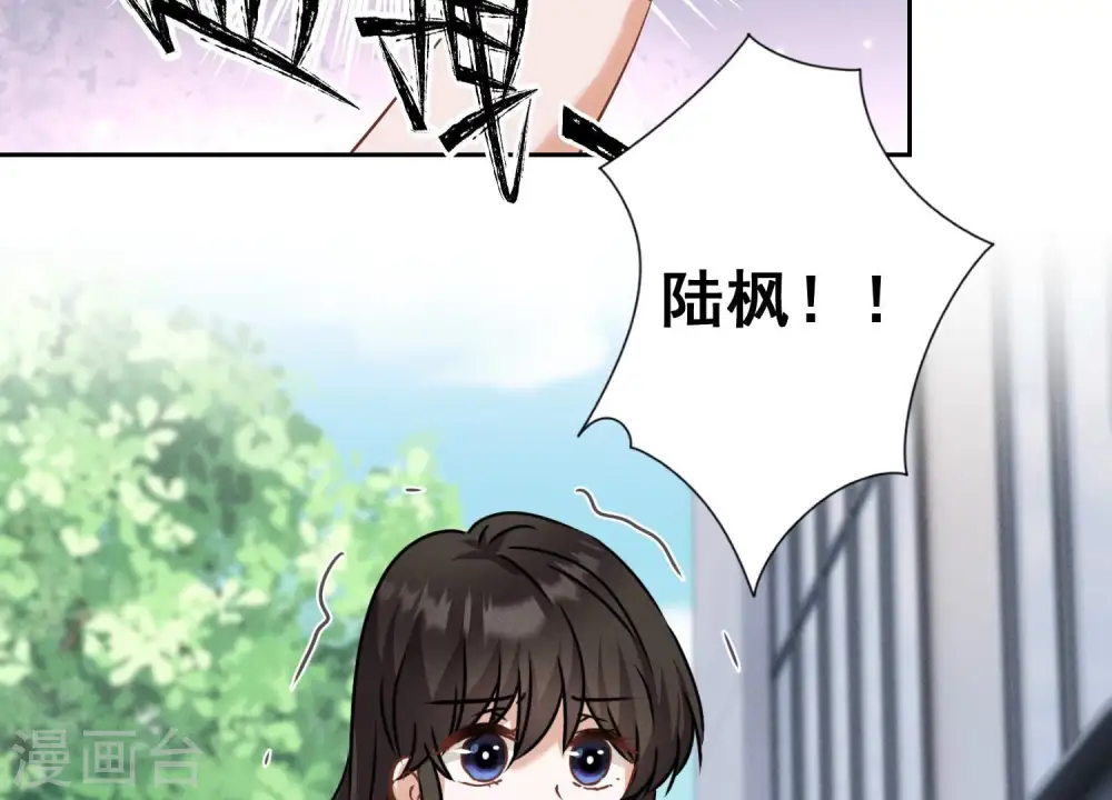 第164话 最懂老婆心69