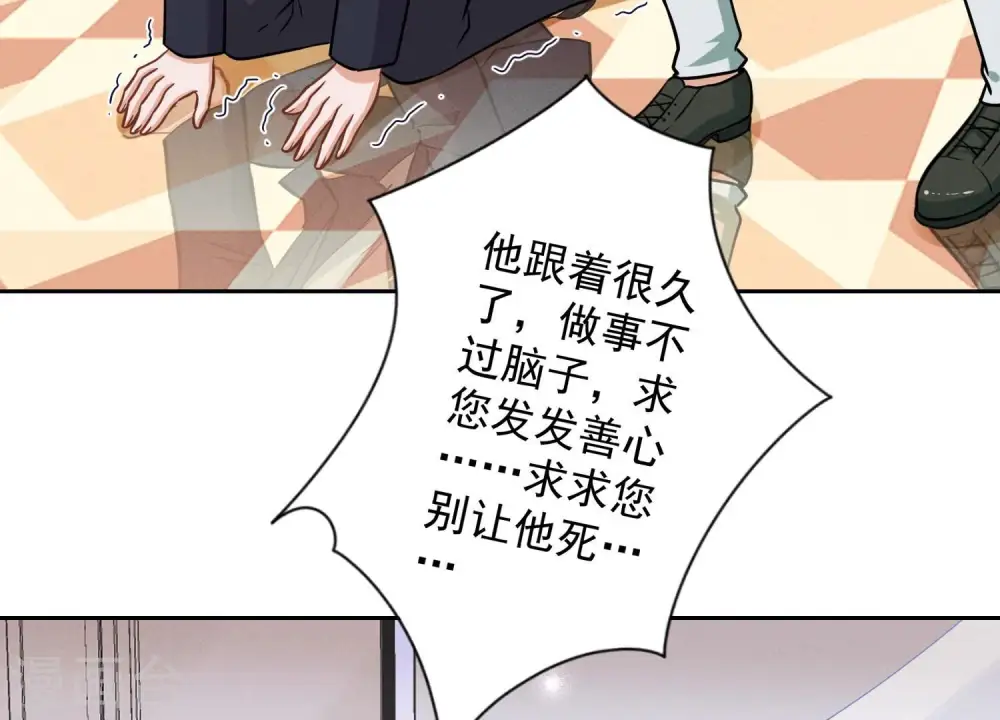 第151话 独一无二的存在76