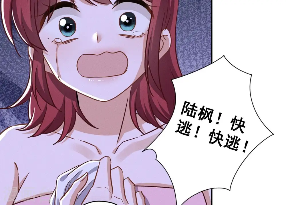第157话 计中计75