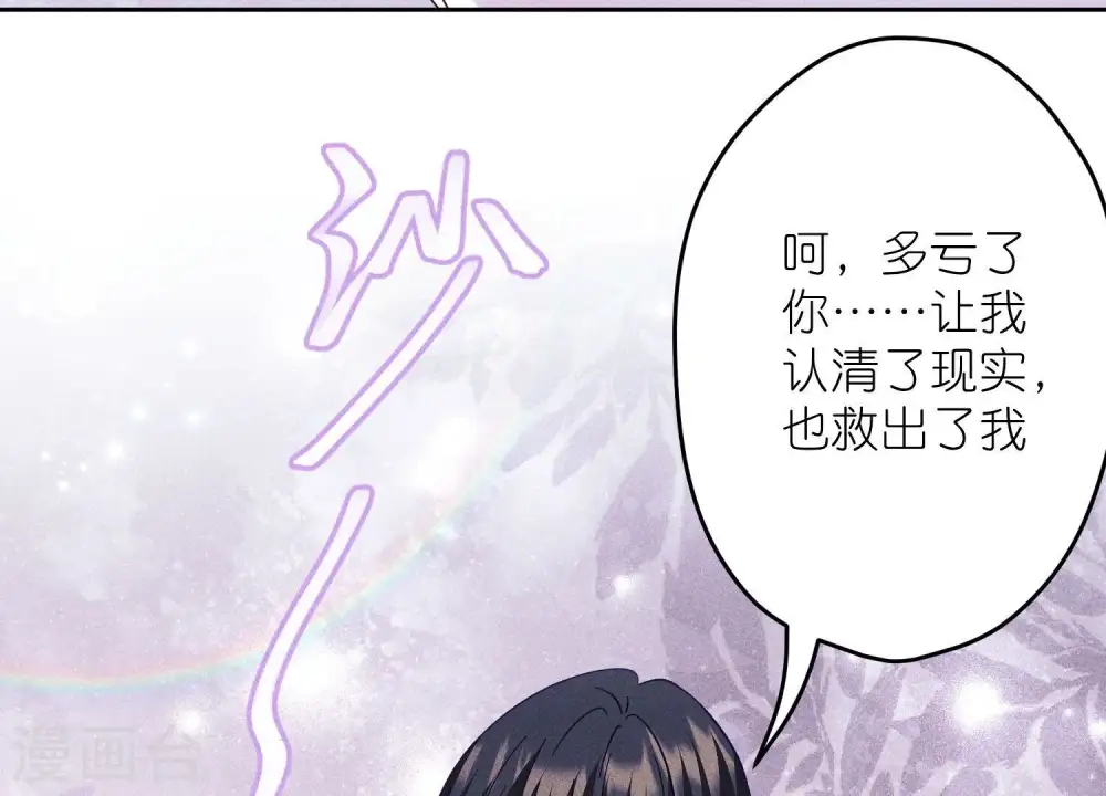 第255话 一直在你身后10