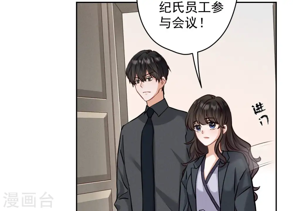 第163话 清理门户39