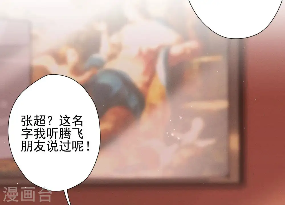 第12话 闺蜜76