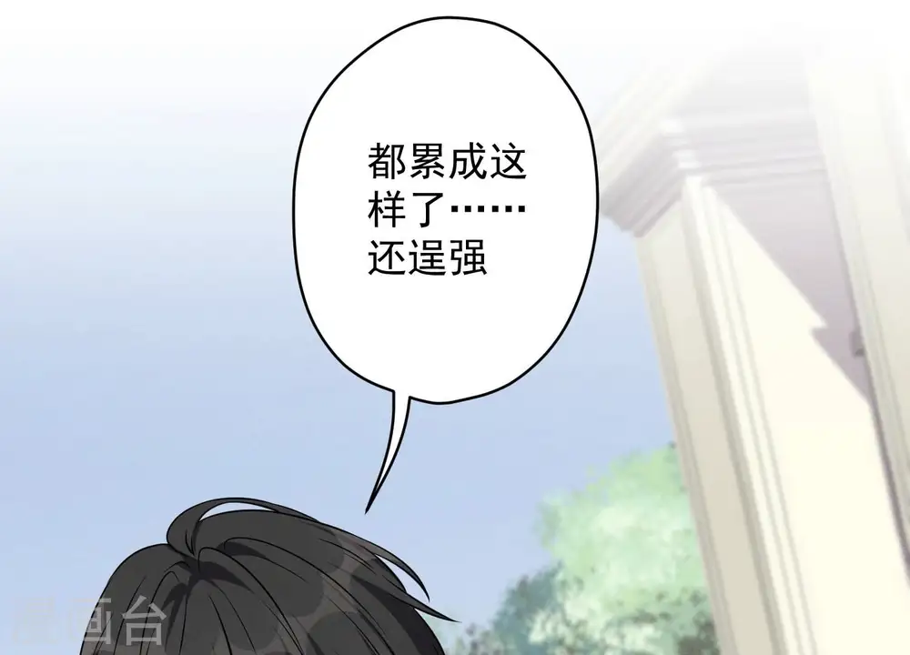 第123话 最后的遗嘱79