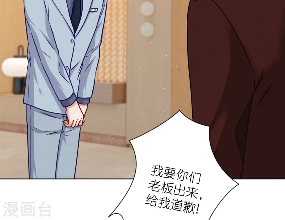 第202话 贵少在此55