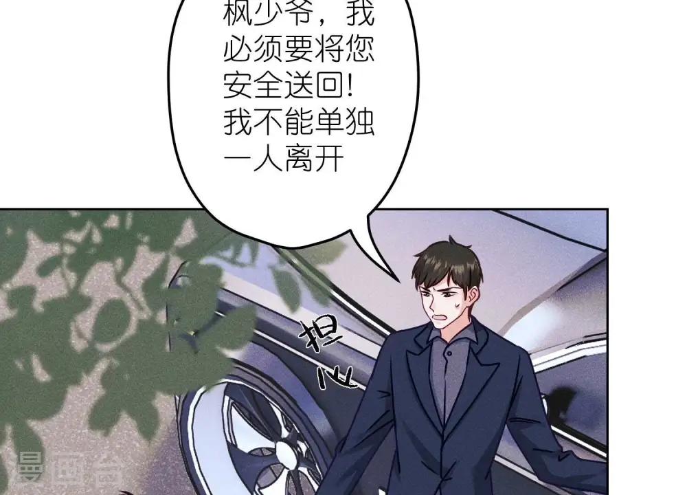 第237话 一出好戏26