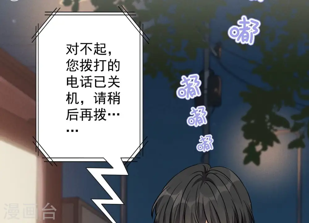 第138话 分享新玩具75