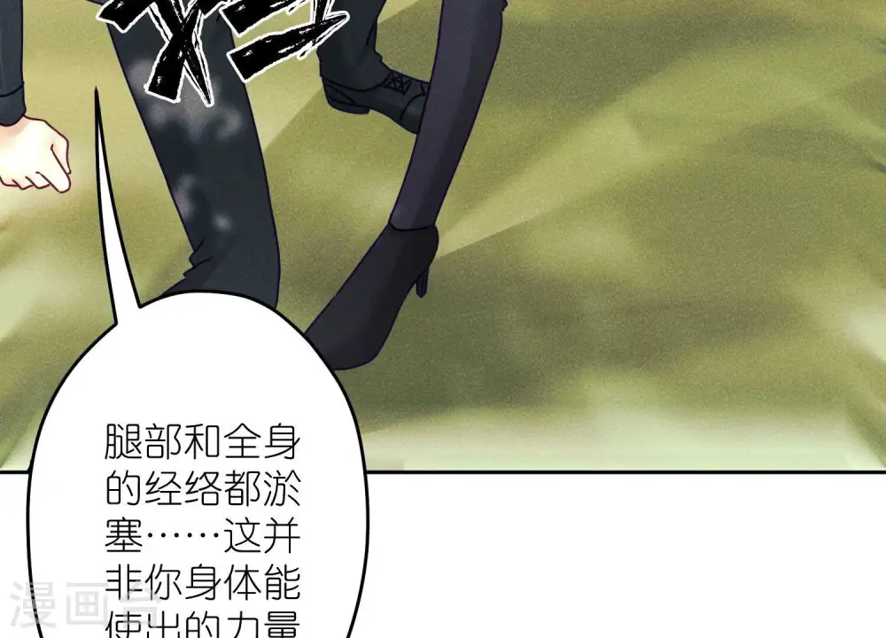 第253话 工具人78