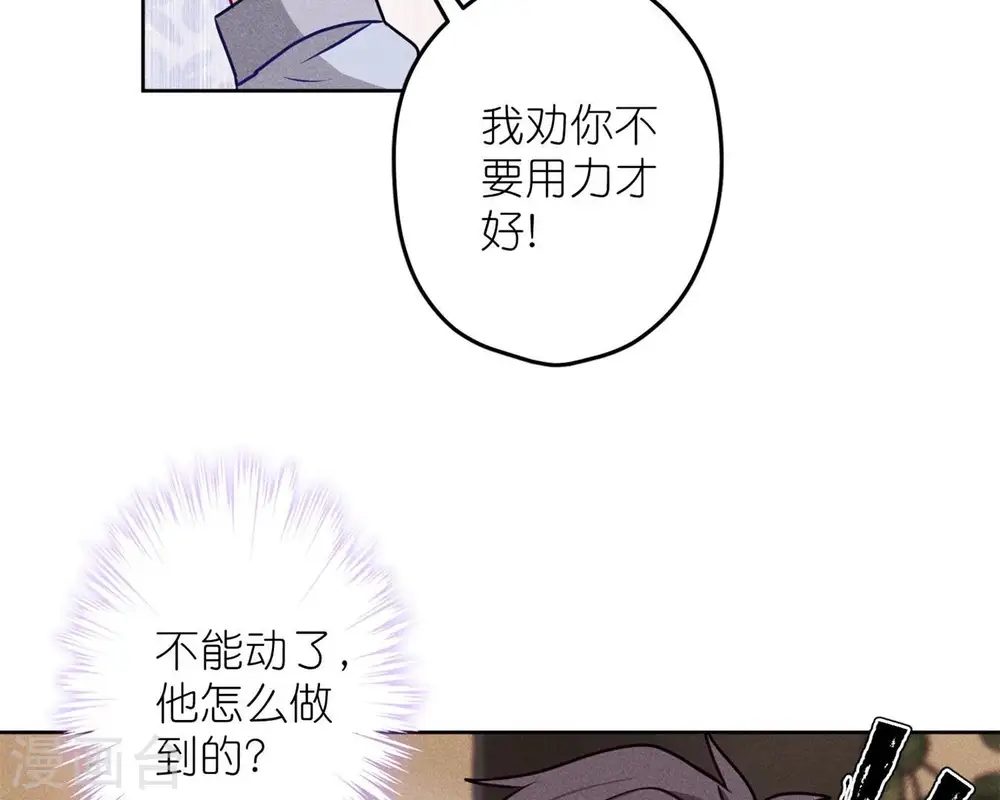 第213话 坐地起价50
